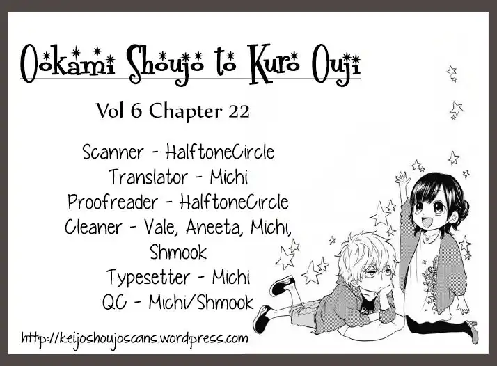 Ookami Shoujo to Kuro Ouji Chapter 22 1